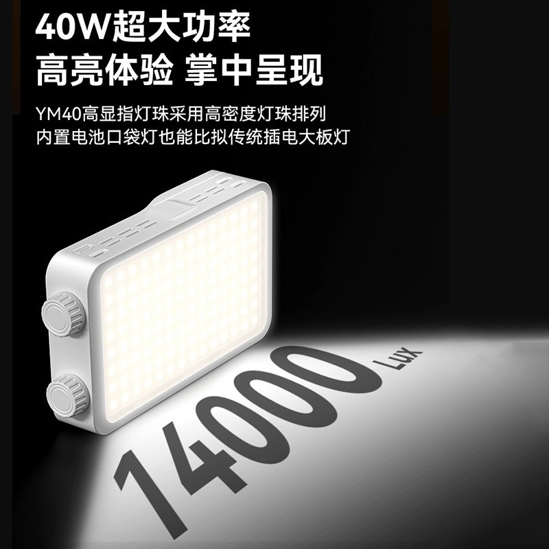40WRGB full color fill light l - Photography Lighting Portable บทวิจารณ์และราคา