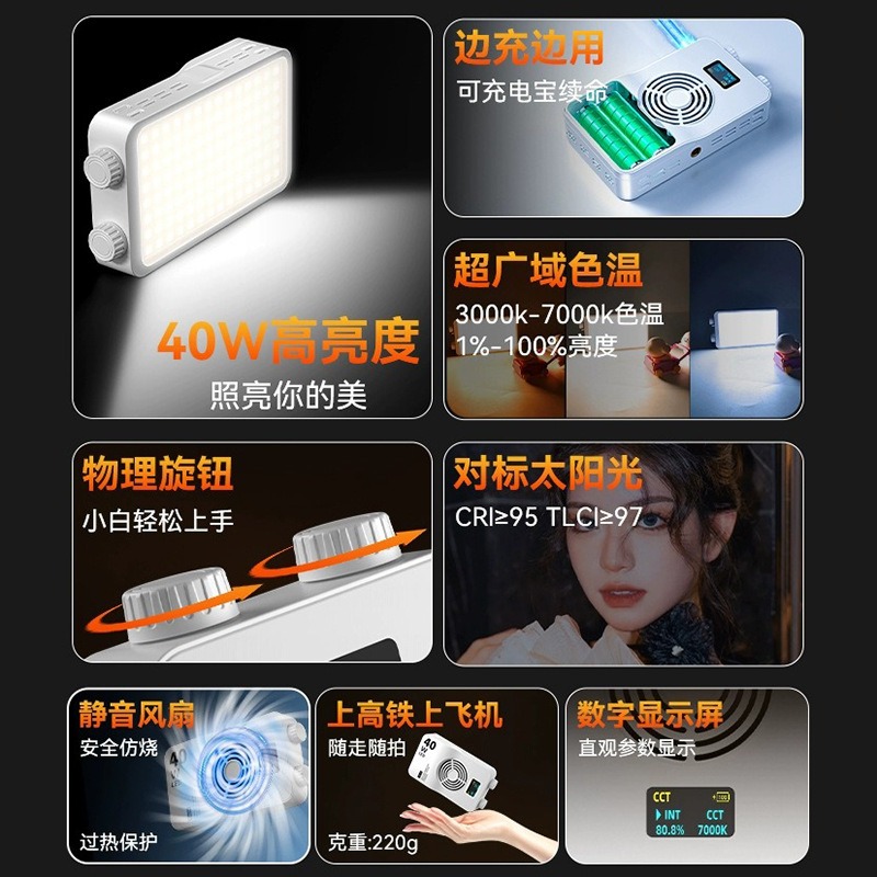 40WRGB full color fill light l - Photography Lighting Portable บทวิจารณ์และราคา
