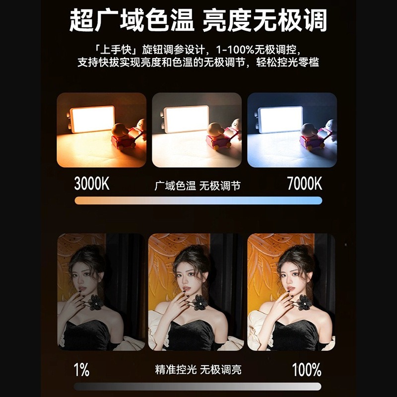 40WRGB full color fill light l - Photography Lighting Portable บทวิจารณ์และราคา