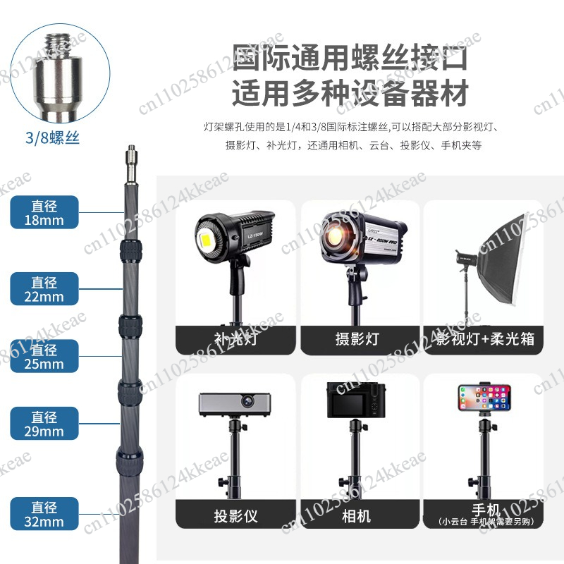 2.6 Meters Carbon Fiber Photog - Photography Lighting Meter บทวิจารณ์และราคา