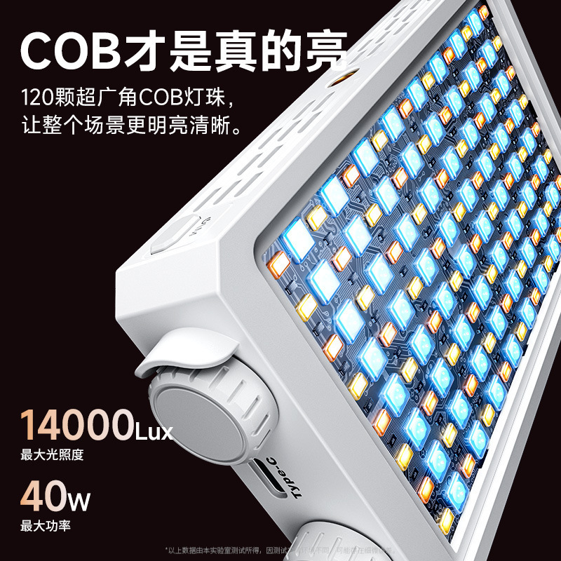 40W Full Color Portable Handhe - Photography Lighting Portable บทวิจารณ์และราคา
