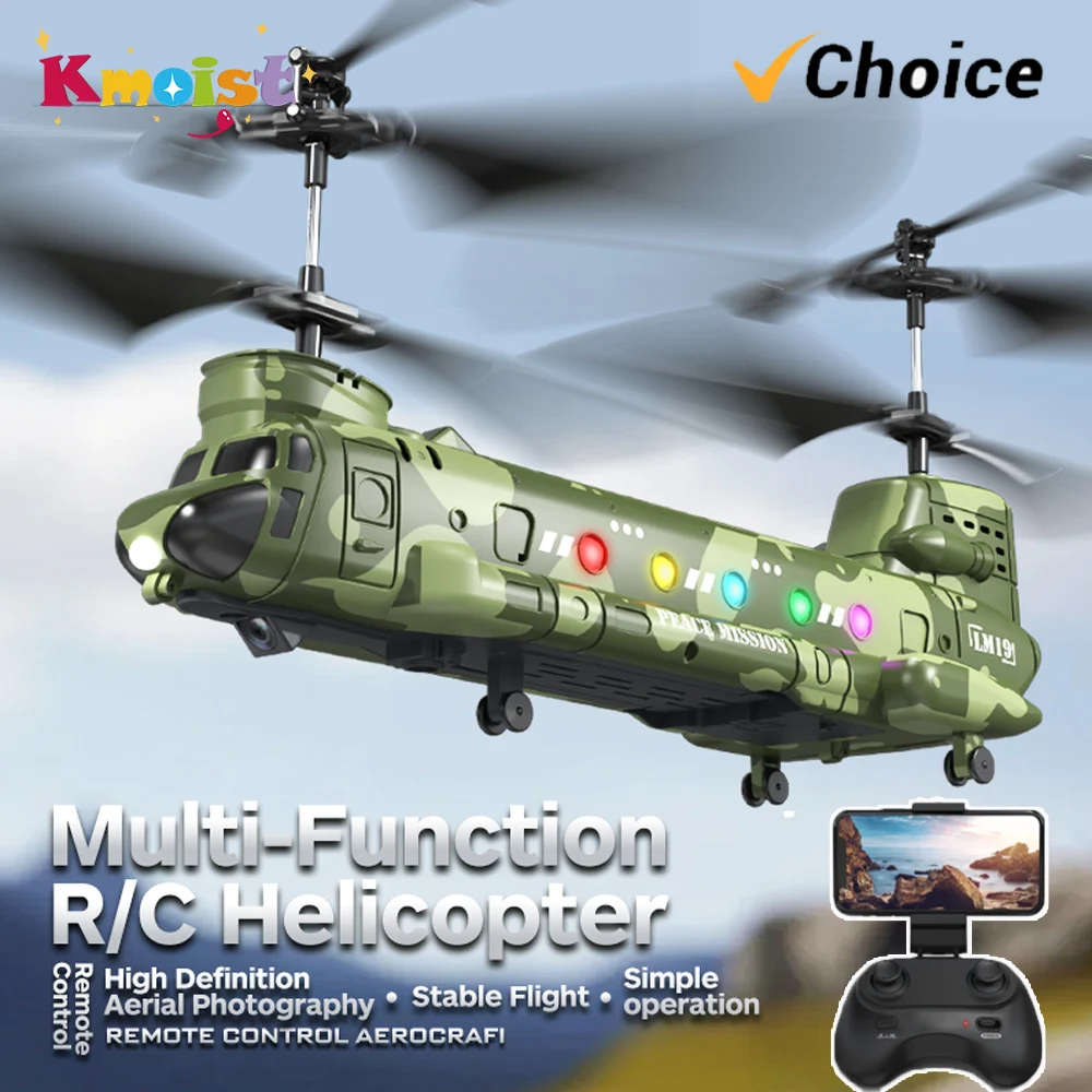 RC Helicopter LM19-D LED Light - Photography Lighting For Beginners บทวิจารณ์และราคา